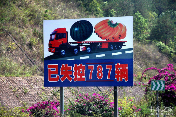 對于液力緩速器，你也是如此看待的嗎？