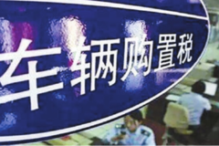 �����������ͼ�Ӱ ����˰�����ܷ�����?