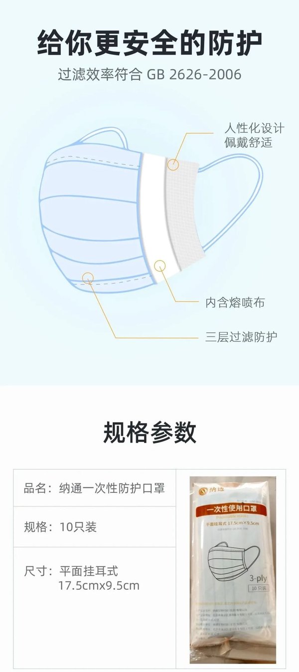 每日3万只！北京加油站可预约买口罩啦