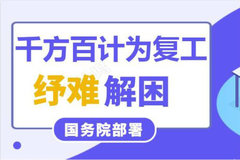 �������еȷ����޽Ӵ�������΢�ƻ���