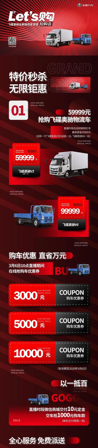 Lets购活动倒计时1天,王炸组合带你撩炸全场