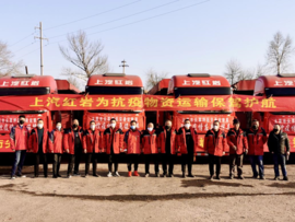 践行“服务零距离” 上汽红岩精准施策“硬核”抗疫