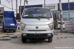 回馈客户 深圳缔途DX载货车仅售7.40万