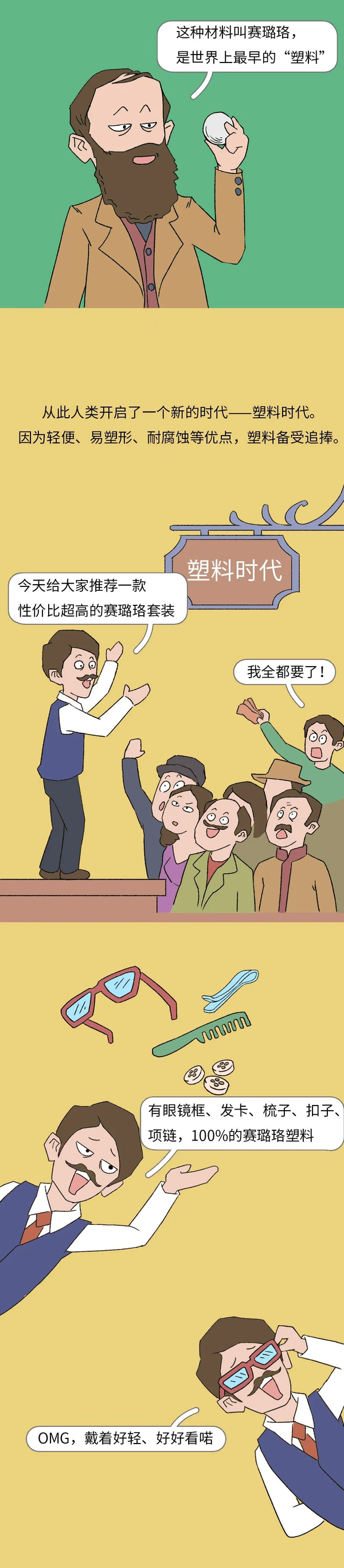 ΪɶôࡱĶȻ֣
