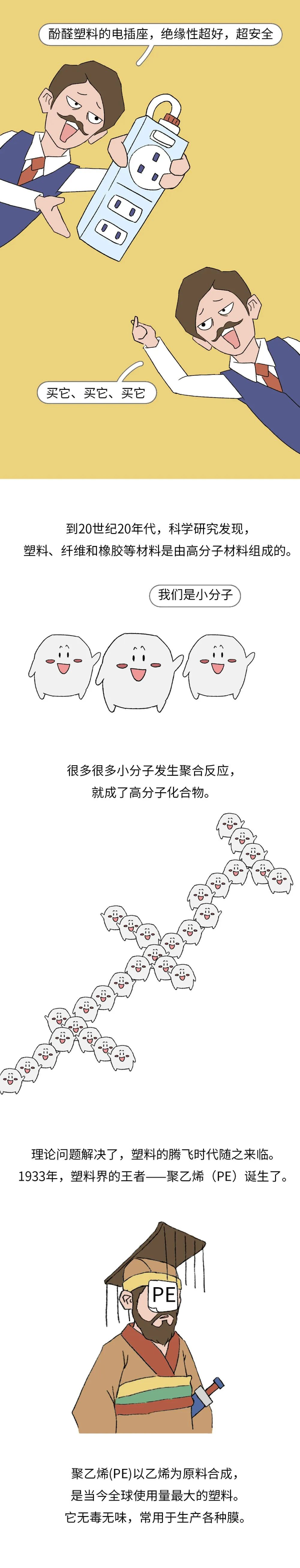 ΪɶôࡱĶȻ֣