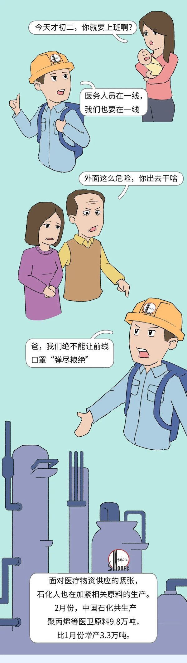ΪɶôࡱĶȻ֣
