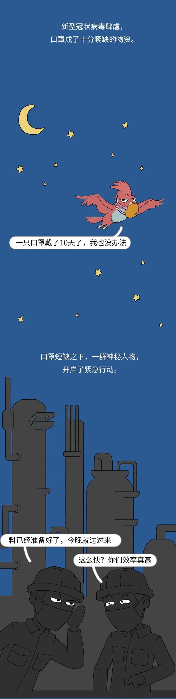 ΪɶôࡱĶȻ֣