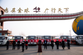 为祖国加油！宏泰集团捐赠6台防疫车