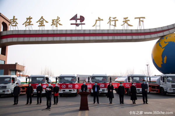 为祖国加油！宏泰集团捐赠6台防疫车