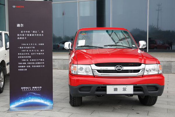 连续22年销量第一 世界累计销量超160万辆 长城皮卡历史介绍