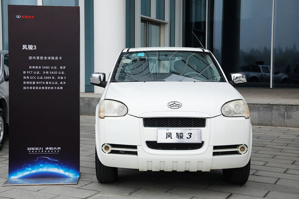 连续22年销量第一 世界累计销量超160万辆 长城皮卡历史介绍