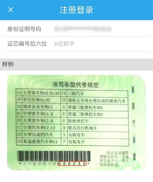 驾照被扣分如何减免？最强攻略带你秒懂