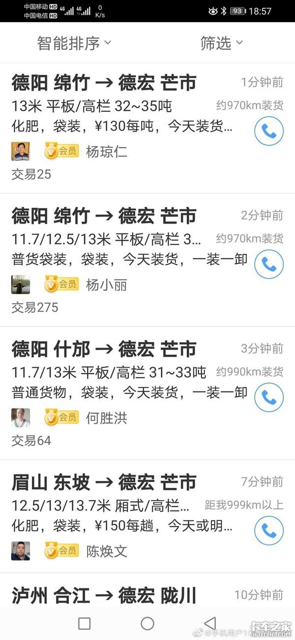 �����µĻ��˽������������Ƶ�λ���ģ�