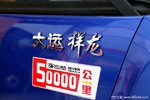 优惠 0.5万 上海大运祥龙载货车促销中