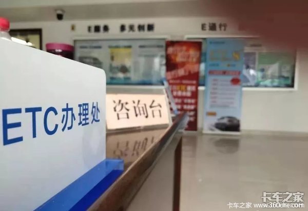 高速ETC扣费异常?最全解答来了,你关心的问题答案都在这!