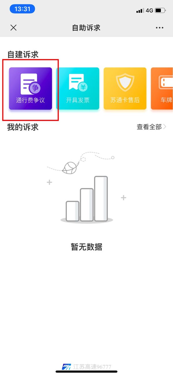 ���տ��ѿ쿴��������ETCͨ�з�����