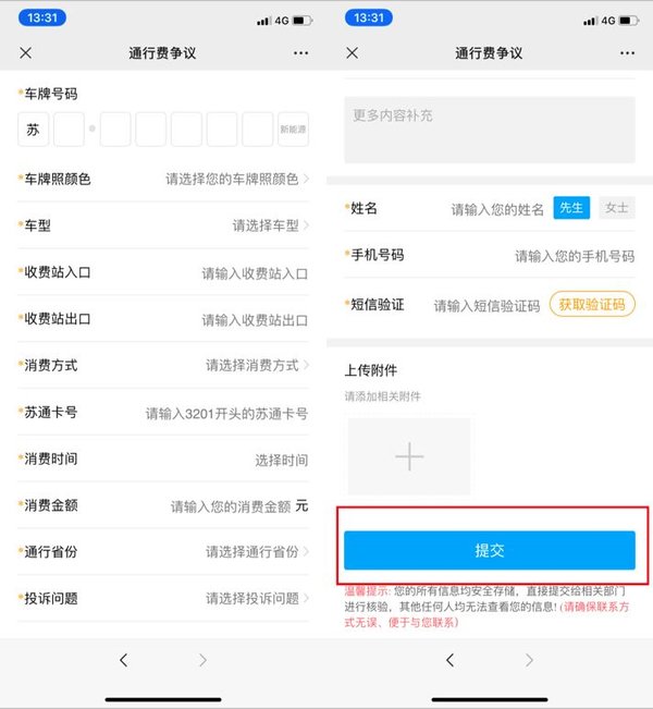 ���տ��ѿ쿴��������ETCͨ�з�����