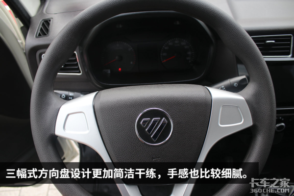 轻松搞定地下室作业! 福田小金刚平板自卸图解,货厢最长3.6米