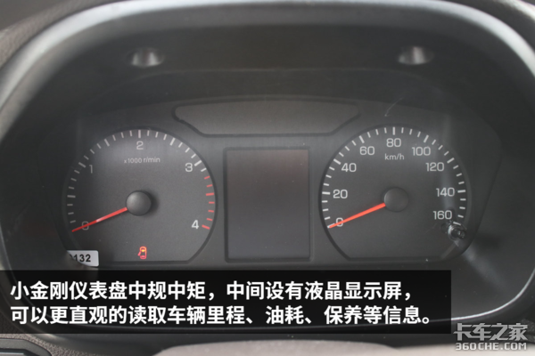 轻松搞定地下室作业! 福田小金刚平板自卸图解,货厢最长3.6米