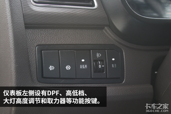 轻松搞定地下室作业! 福田小金刚平板自卸图解,货厢最长3.6米