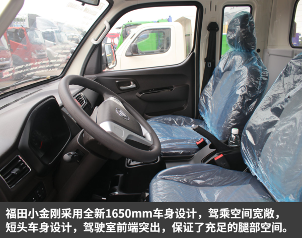 轻松搞定地下室作业! 福田小金刚平板自卸图解,货厢最长3.6米