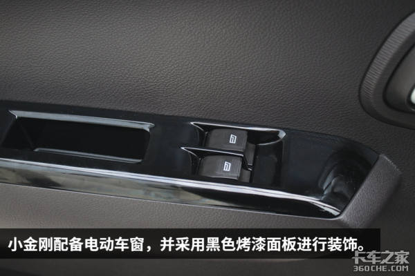 轻松搞定地下室作业! 福田小金刚平板自卸图解,货厢最长3.6米