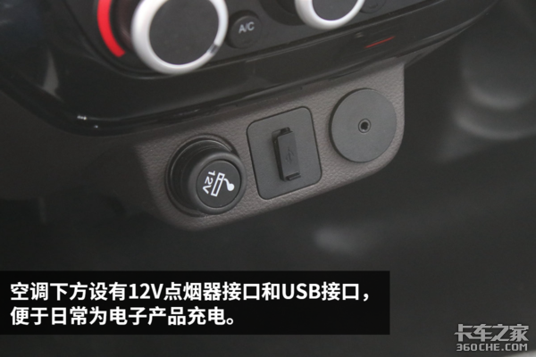 轻松搞定地下室作业! 福田小金刚平板自卸图解,货厢最长3.6米