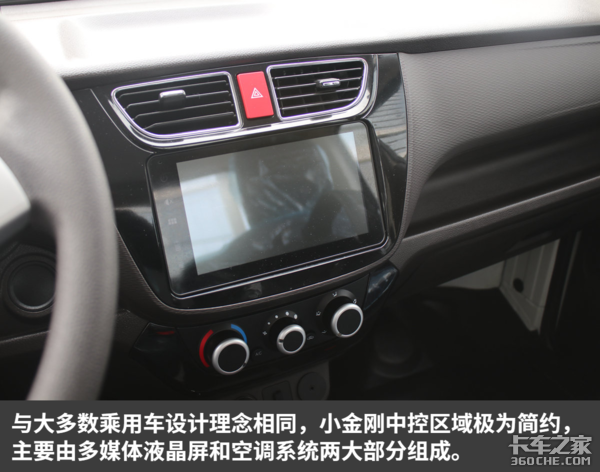 轻松搞定地下室作业! 福田小金刚平板自卸图解,货厢最长3.6米