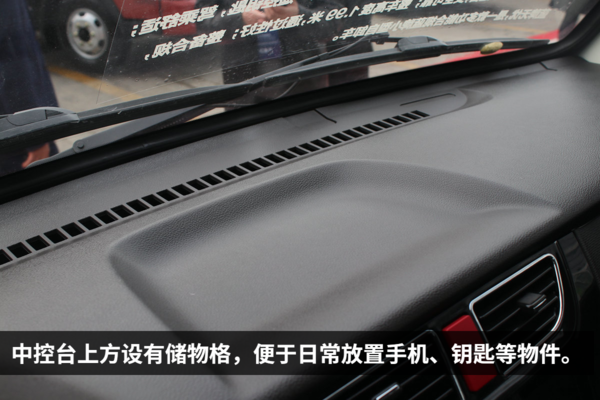 轻松搞定地下室作业! 福田小金刚平板自卸图解,货厢最长3.6米