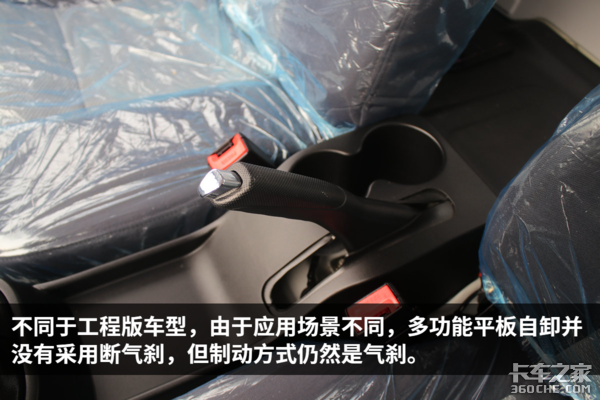 轻松搞定地下室作业! 福田小金刚平板自卸图解,货厢最长3.6米