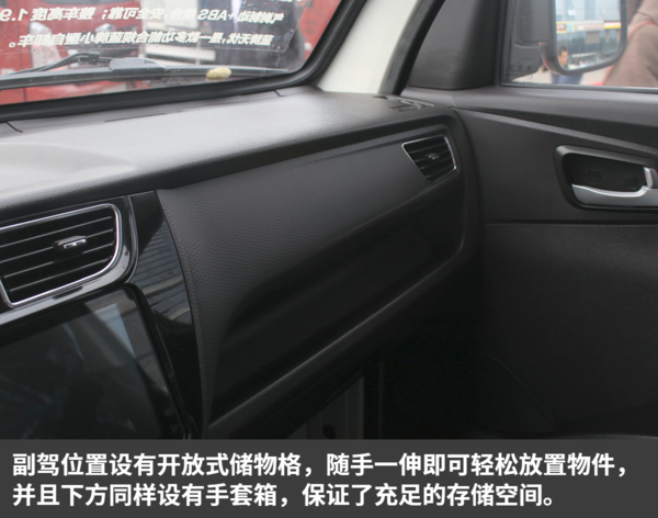 轻松搞定地下室作业! 福田小金刚平板自卸图解,货厢最长3.6米