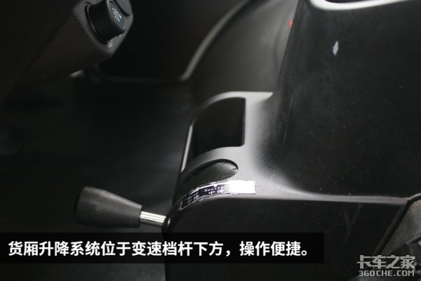 轻松搞定地下室作业! 福田小金刚平板自卸图解,货厢最长3.6米