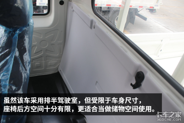 轻松搞定地下室作业! 福田小金刚平板自卸图解,货厢最长3.6米