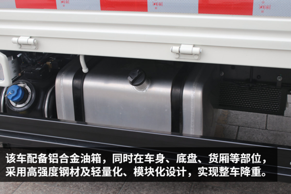 轻松搞定地下室作业! 福田小金刚平板自卸图解,货厢最长3.6米