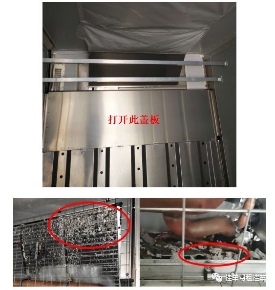 冷鏈車輛日常使用常識  方方面面有講究