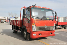 降价促销 重汽王牌7系载货车仅售9.58万