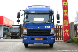 优惠 2万 茂名重汽豪沃统帅自卸车促销中