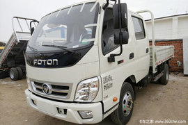 回馈客户福田时代M3自卸车优惠达1万元