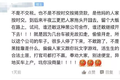 1700多辆货车被坑 黑挂靠公司其心可诛
