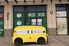 ��ս�ͻ��� ҵ�糫���������;������