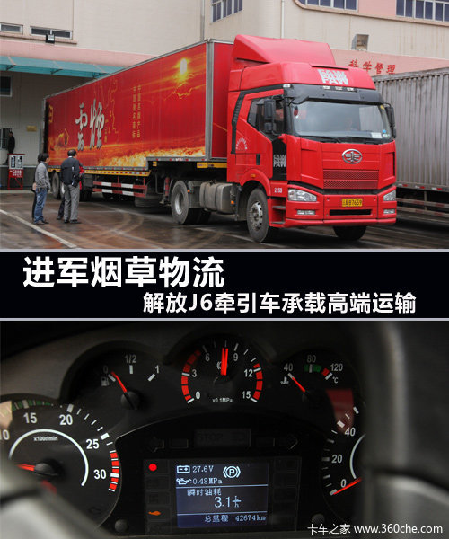 ��Ʒ�ʸ߻ر�&nbsp;���J6�ȼ�����߶��ؿ�