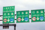 最高80公里/小时 兰州发出货车