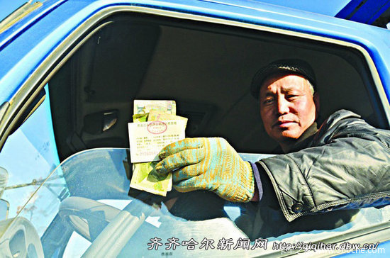 ����������ִ���±�׼&nbsp;�����������շ�