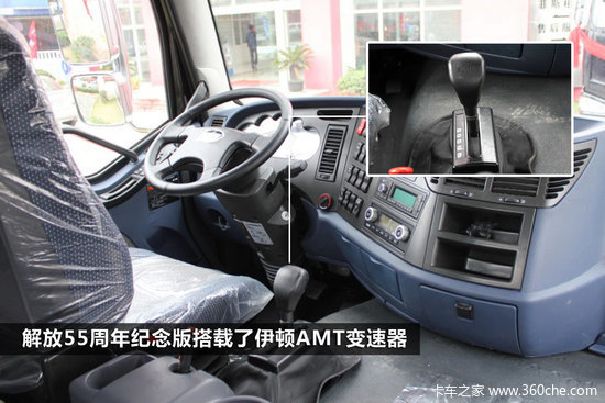 AMT����ţ����ڿ����г�AMT����������