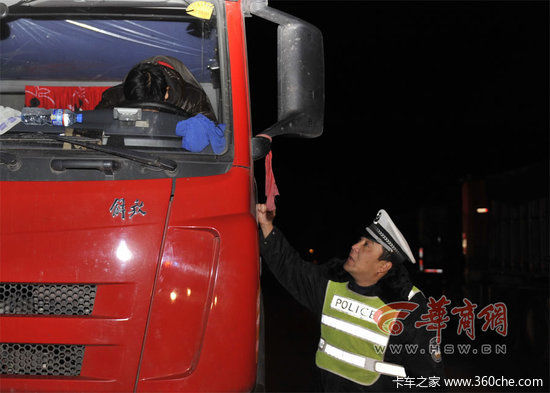 15���������3��&nbsp;��ľ��ɽ���Ķ³�����