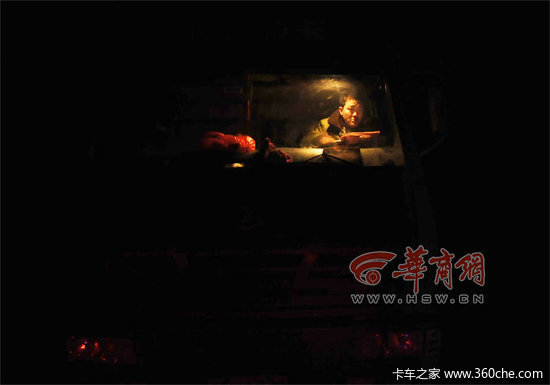 15���������3��&nbsp;��ľ��ɽ���Ķ³�����