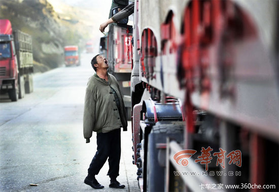 15���������3��&nbsp;��ľ��ɽ���Ķ³�����