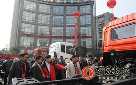 随车起重物流论坛开幕