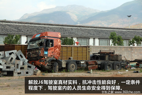 ǿ������&nbsp;J6��ж�������г����û�����