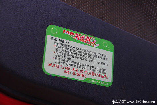 ǿ������&nbsp;J6��ж�������г����û�����